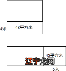 平方怎么换算米_平方米换算成公顷_米和平方米的换算