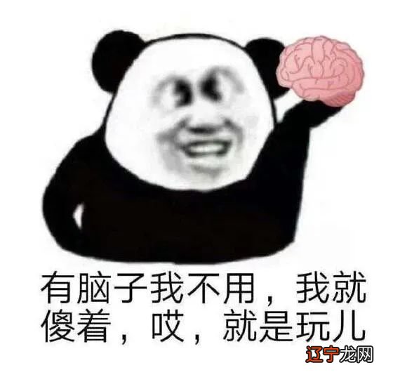 网上算命准吗_成都哪里算命准_是算命准还是看相准