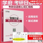 日语语言文学专业商务日语方向在职研究生课程进修班_等等日语_日语外贸业务员日语简历