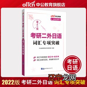 日语外贸业务员日语简历_等等日语_日语语言文学专业商务日语方向在职研究生课程进修班