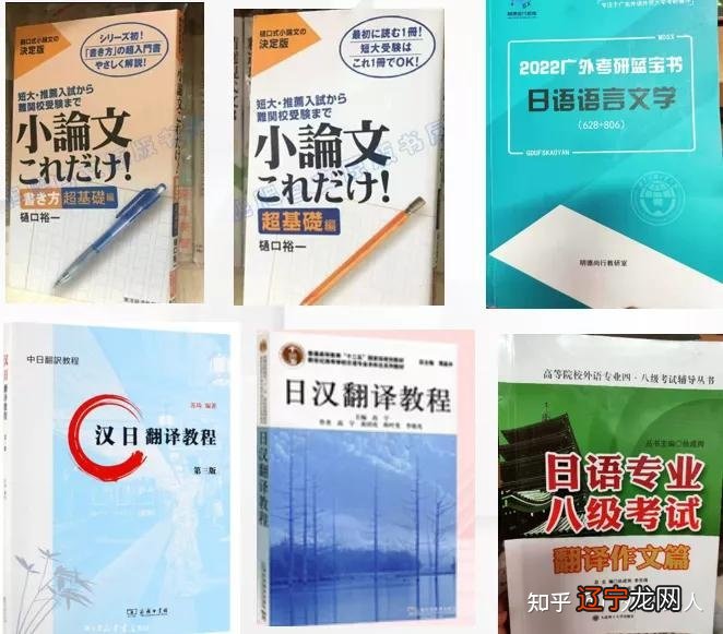 日语语言文学专业商务日语方向在职研究生课程进修班_日语外贸业务员日语简历_等等日语