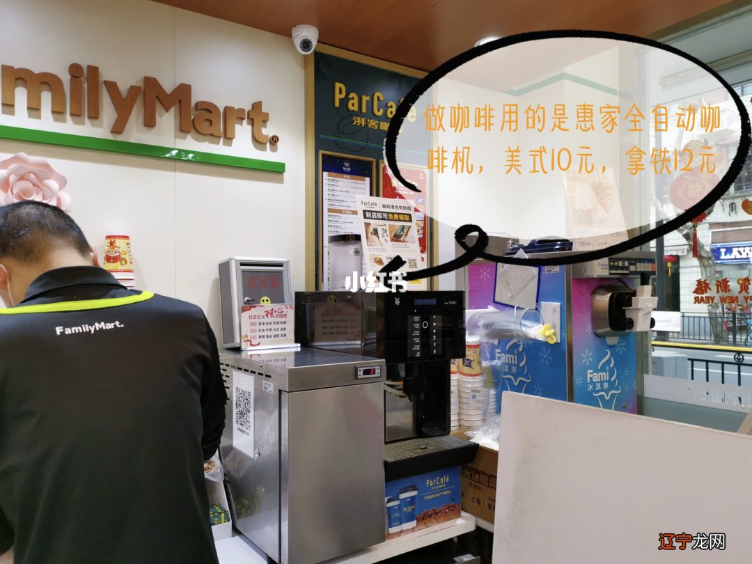 广州天福便利利润_全家便利店利润_全家便利店利润