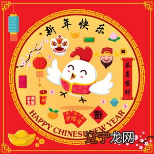 快乐新年作文500字_快乐成长献礼新年小报_新年快乐英语怎么写