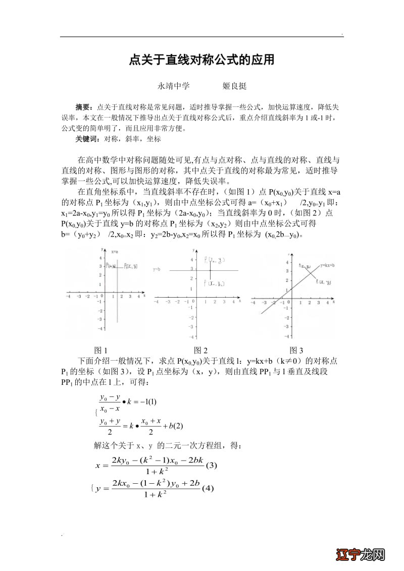 炫舞家族印象对称纯句子6句_对称句_散步的对称句