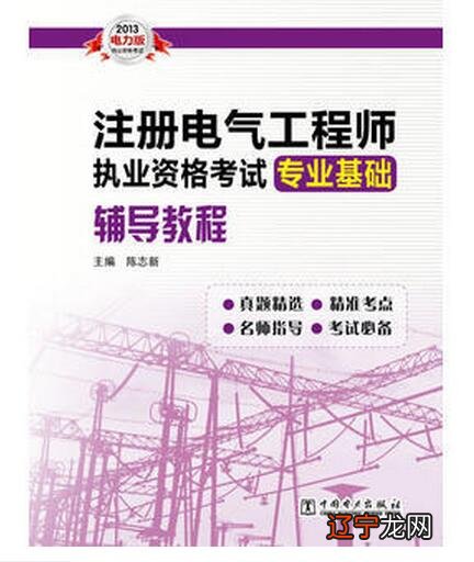 高级育儿师师报名条件_机械工程师报考条件_消防师证报考最低条件