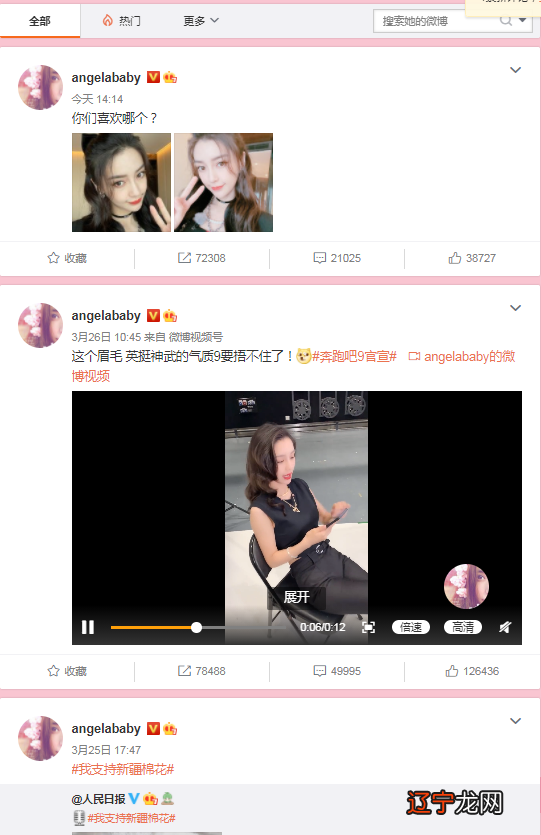 黄晓明杨颖是形婚_黄晓明什么时候离的婚_黄晓明和杨颖离了婚吗