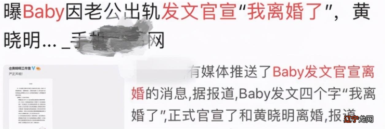 黄晓明什么时候离的婚_黄晓明杨颖是形婚_黄晓明和杨颖离了婚吗