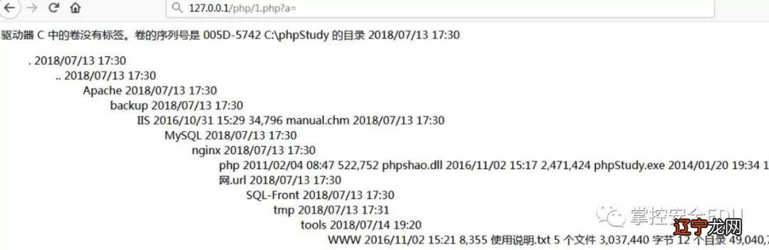 PHP Webshell下绕过disable_function的方法