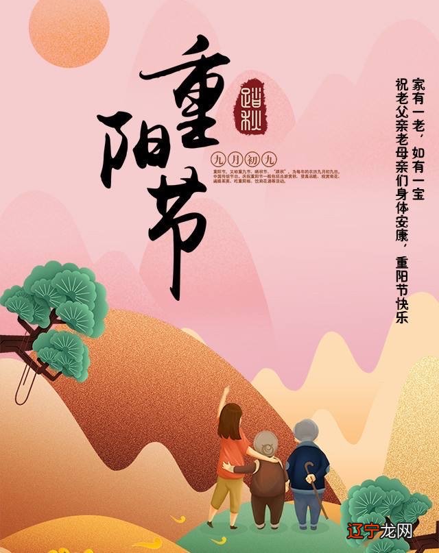 国庆重阳双节祝福图片_重阳节的节俗有_重阳节祝福语