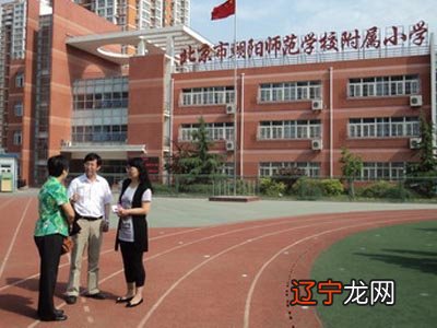 芳草地国际学校世纪小学_芳草地小学怎么样_芳草地小学对口中学