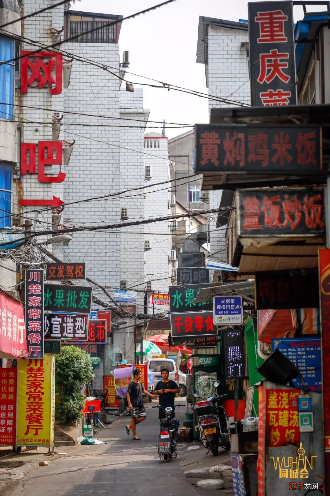 武汉城中村_武汉五洲城国际建材中_桥埔村朱镇城制毒案